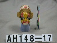 藏品(粘土塑像－金錢豹 二五花 (淨))的圖片